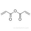 2-пропеновая кислота, 1,1&#39;-ангидрид CAS 2051-76-5